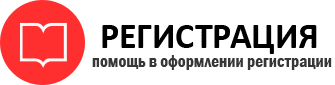 прописка в Сертолово id232624